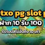 pg slot wallet ฝาก 10 รับ 100